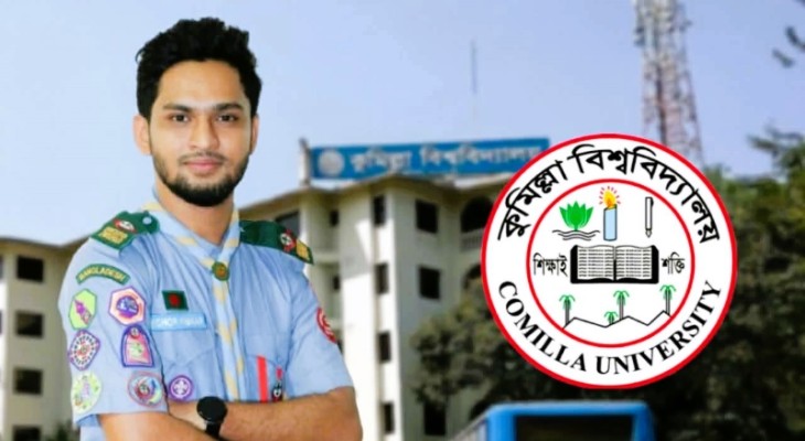 স্কাউটে রাষ্ট্রপতি পদক পেলেন কুবি শিক্ষার্থী কিশোর কুমার